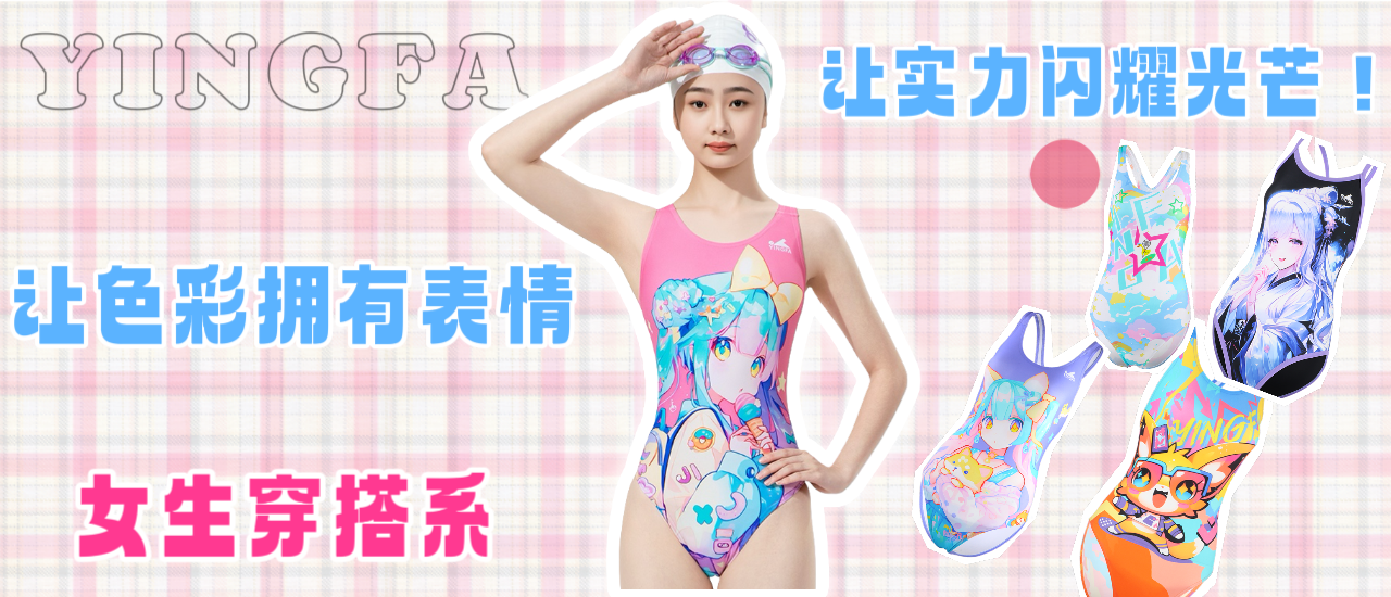  讓色彩擁有表情，讓實(shí)力閃耀光芒！